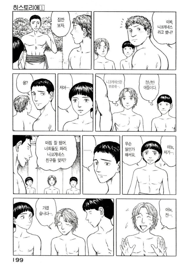 page 202