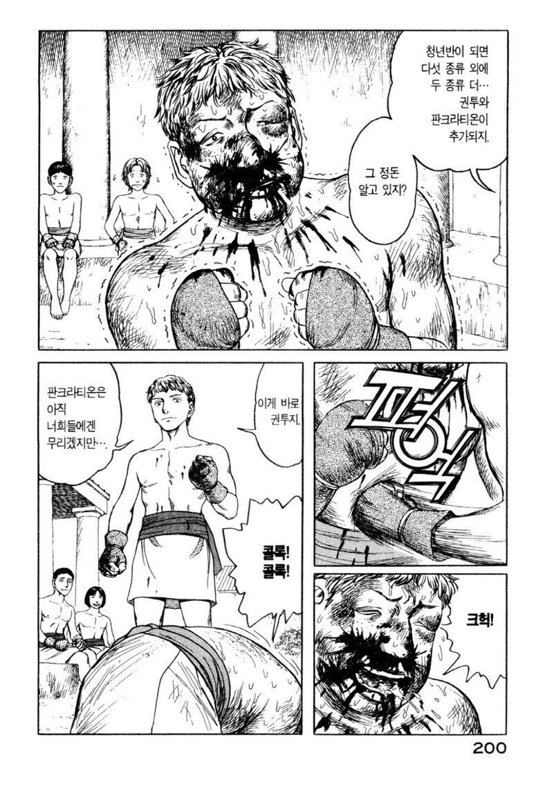 page 203
