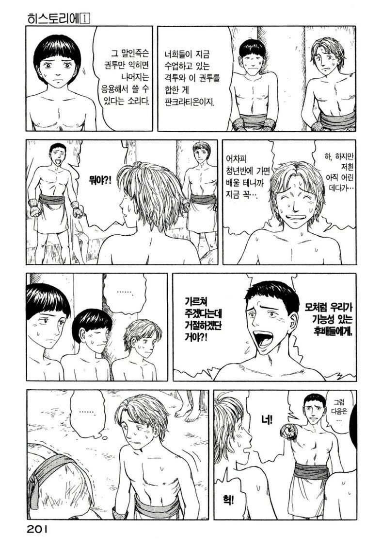 page 204