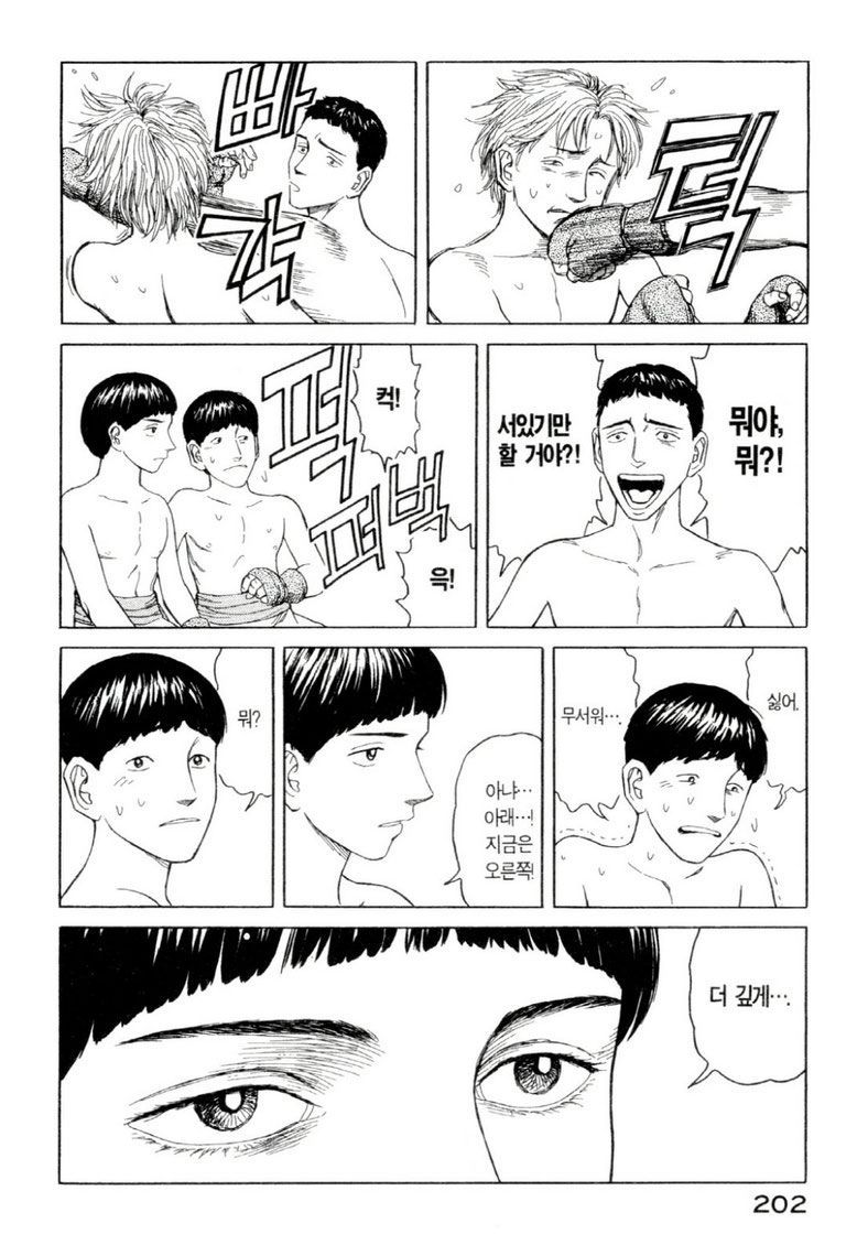 page 205