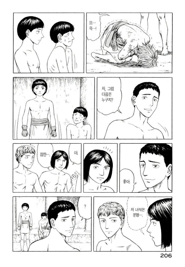 page 209