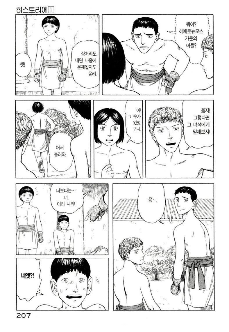 page 210