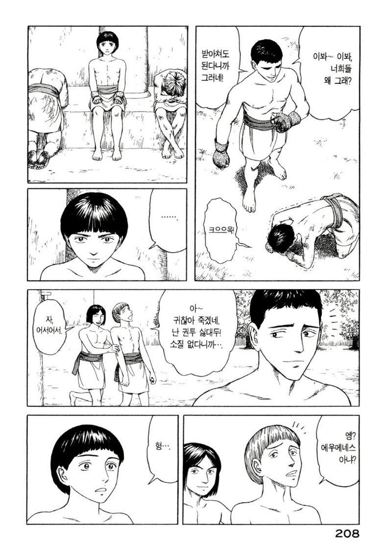 page 211