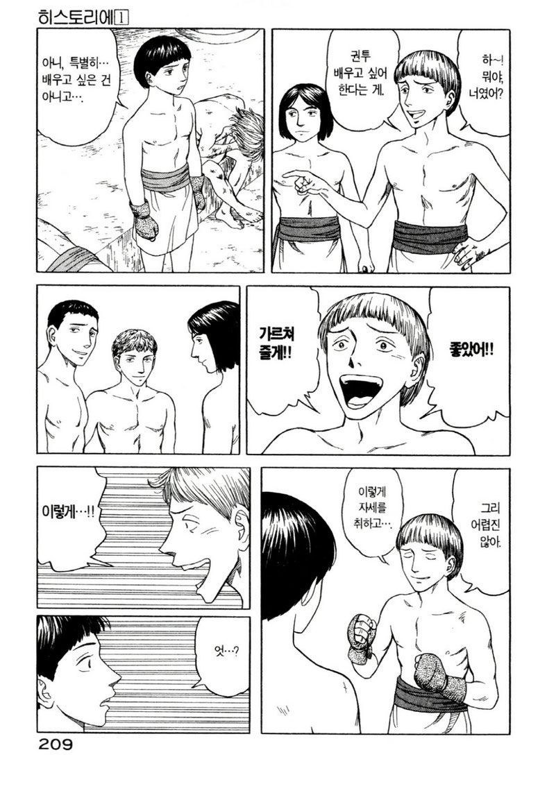 page 212