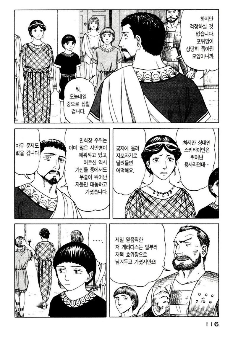 page 119