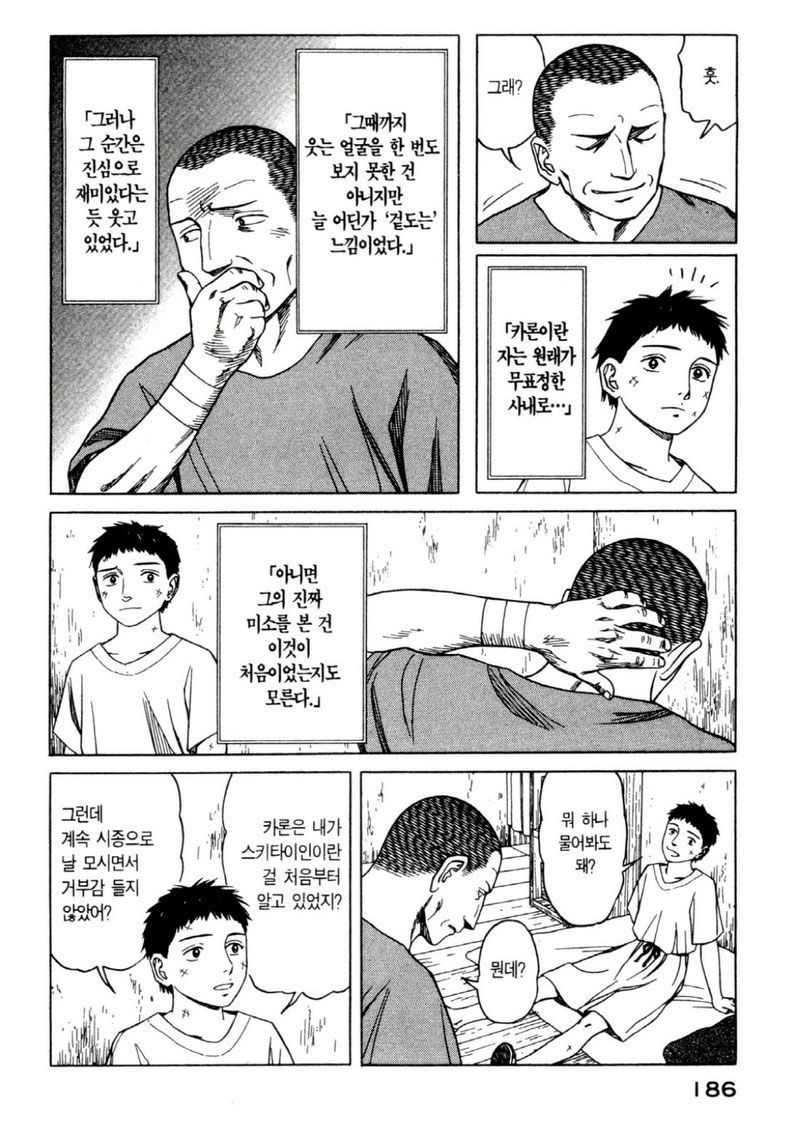 page 189