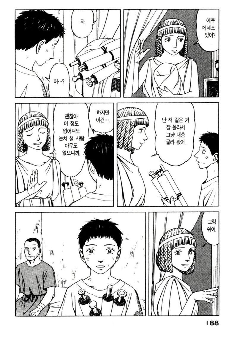 page 191