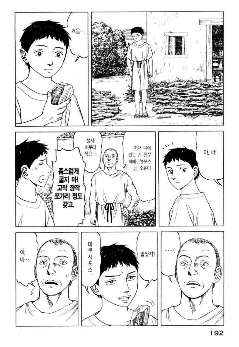 page 195