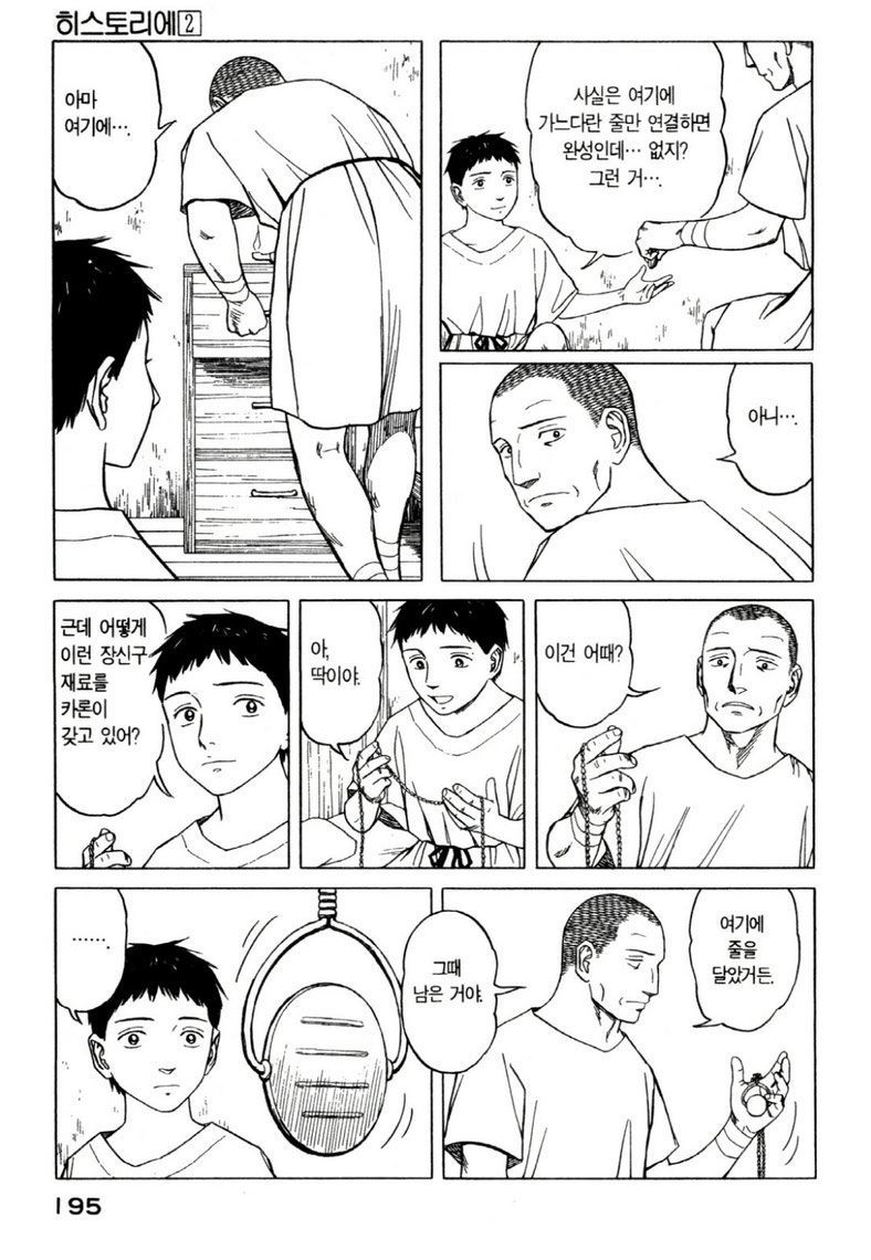 page 198