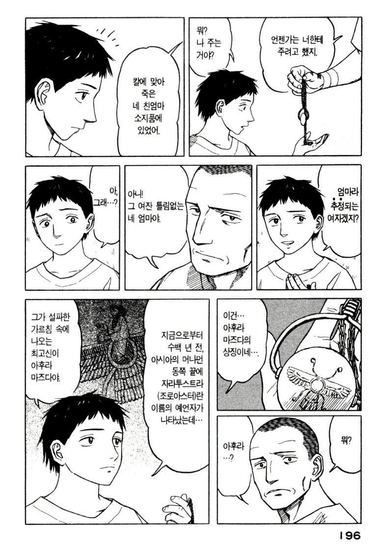 page 199