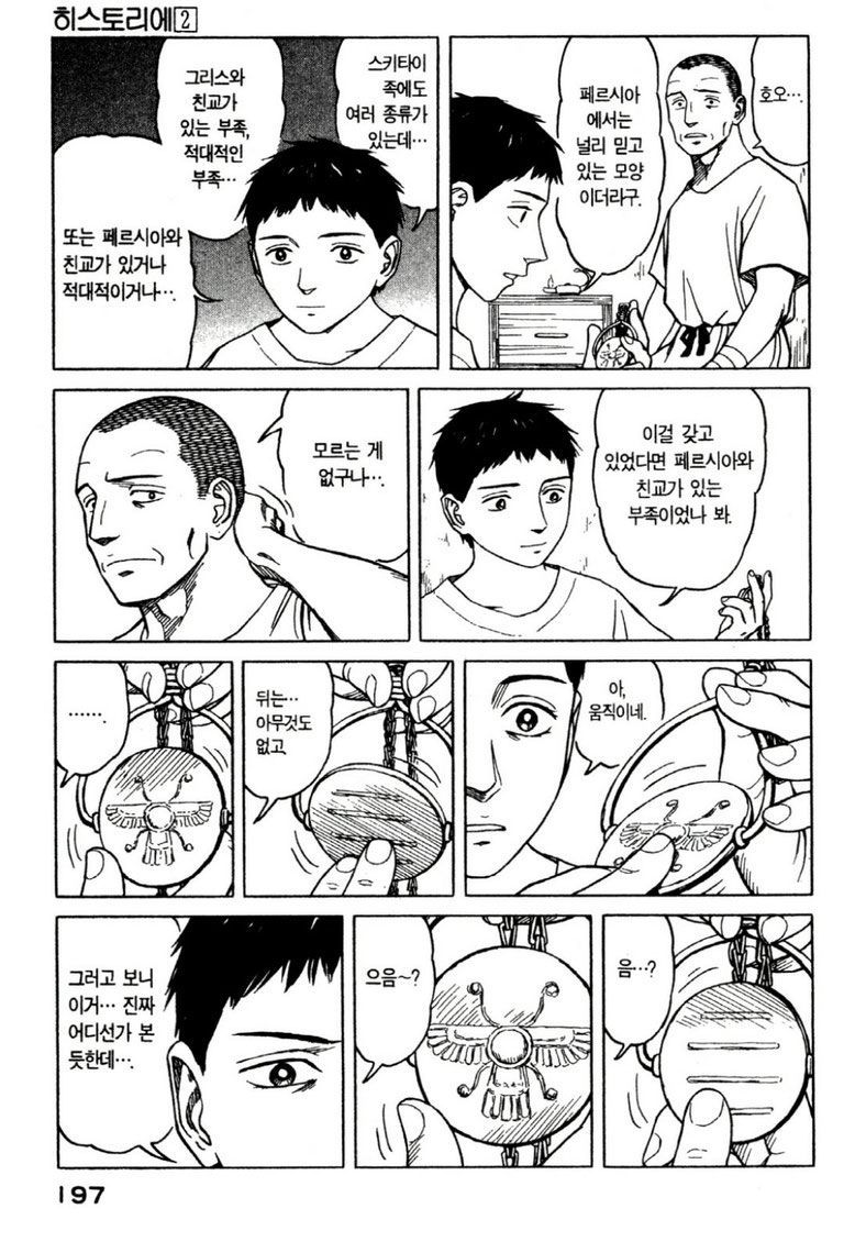 page 200