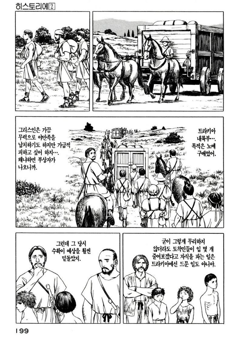 page 202