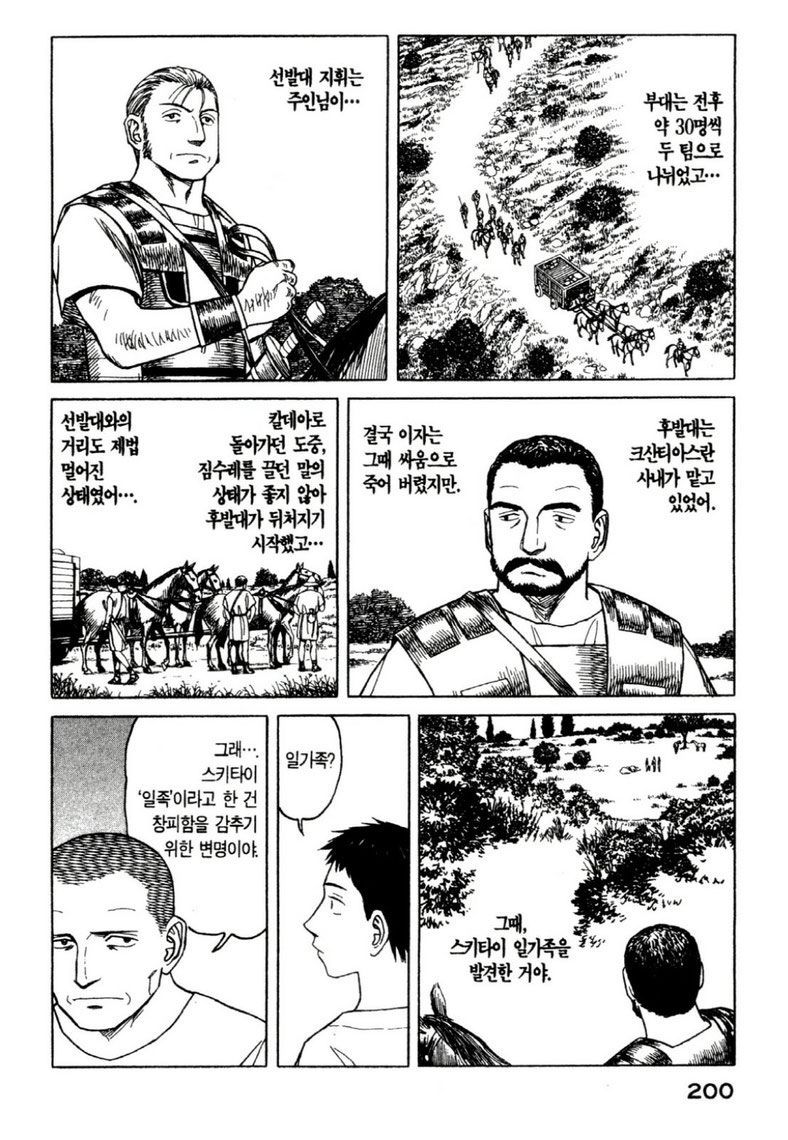 page 203