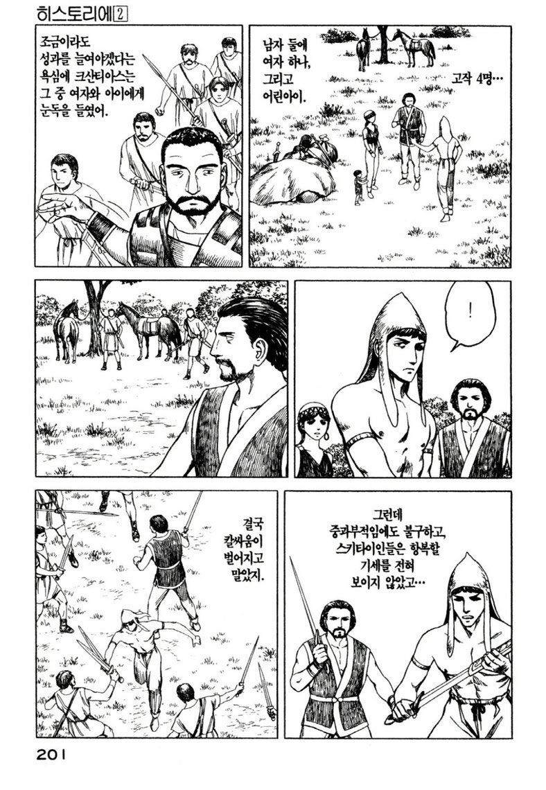 page 204