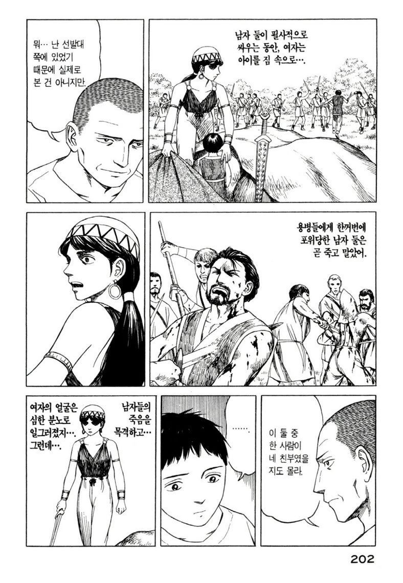 page 205