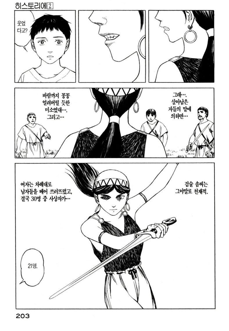 page 206