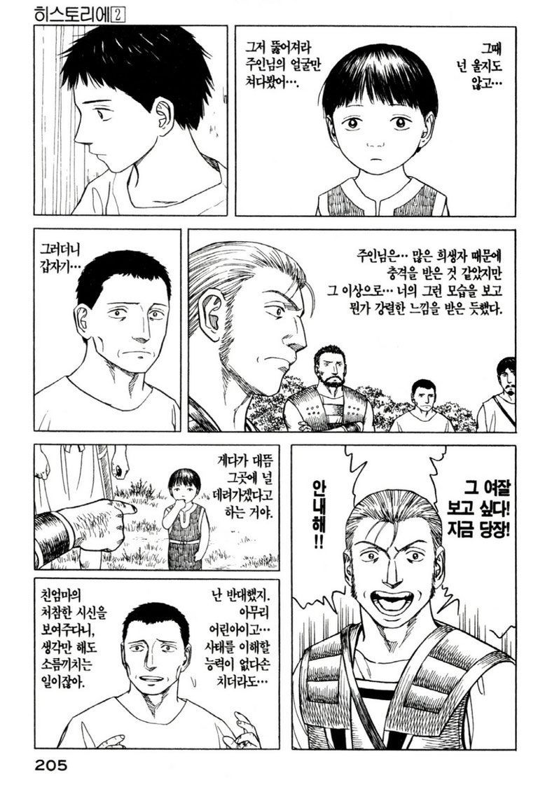 page 208