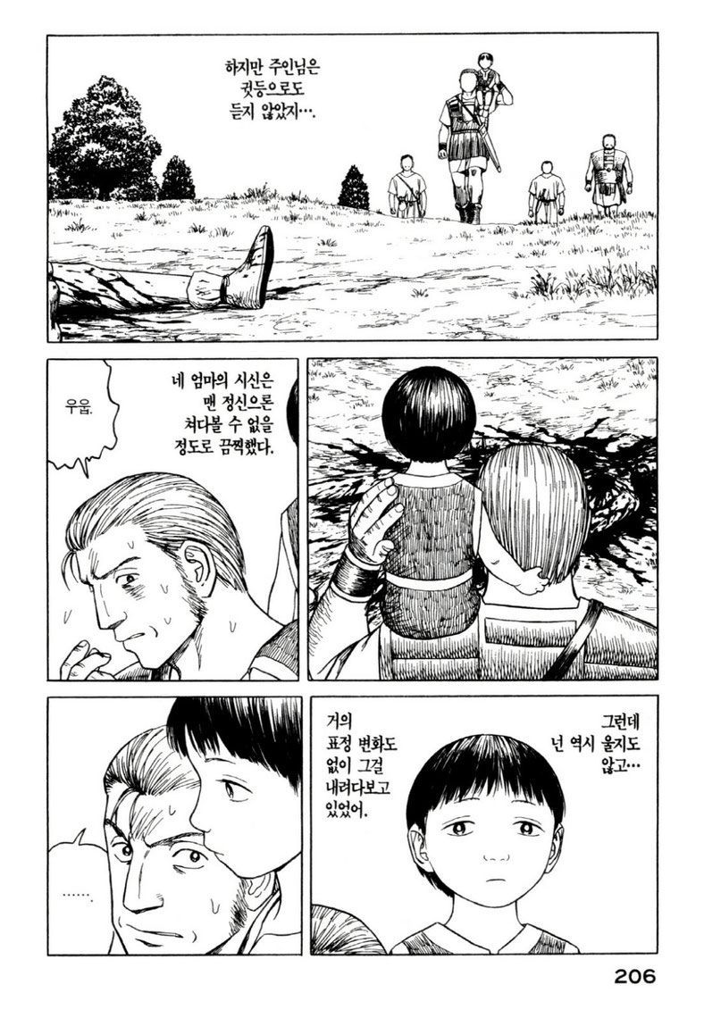 page 209