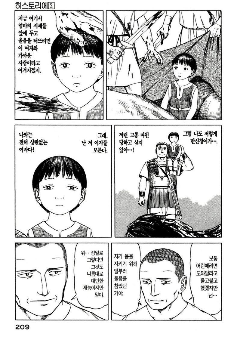 page 212