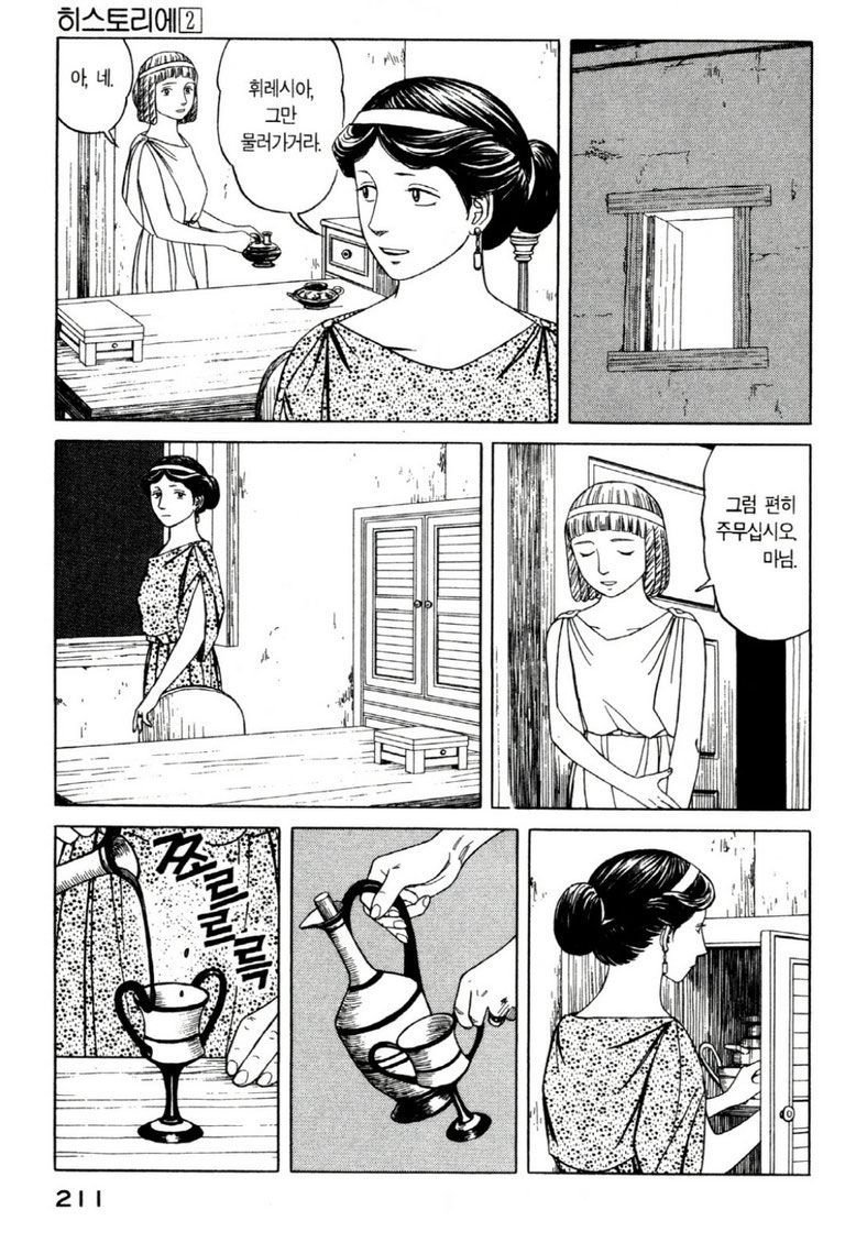 page 214