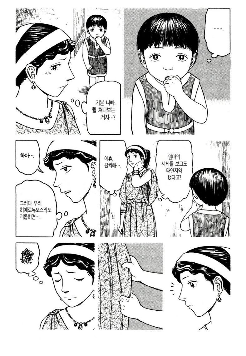 page 216