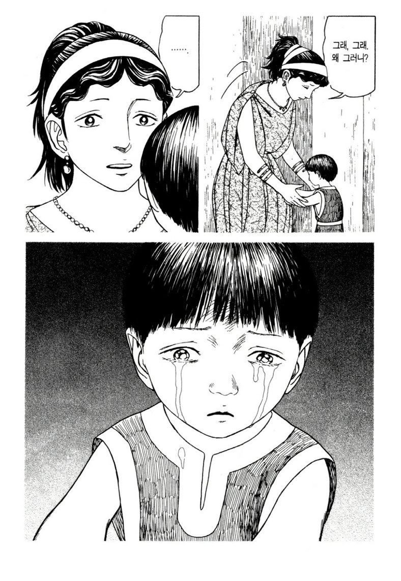 page 217