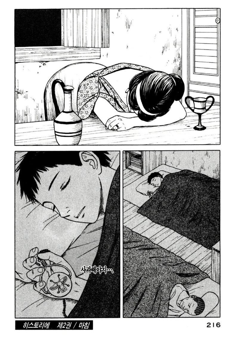 page 219