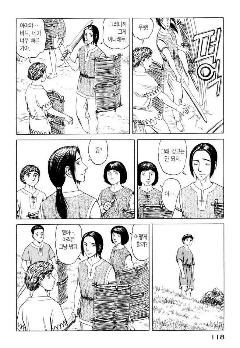 page 121