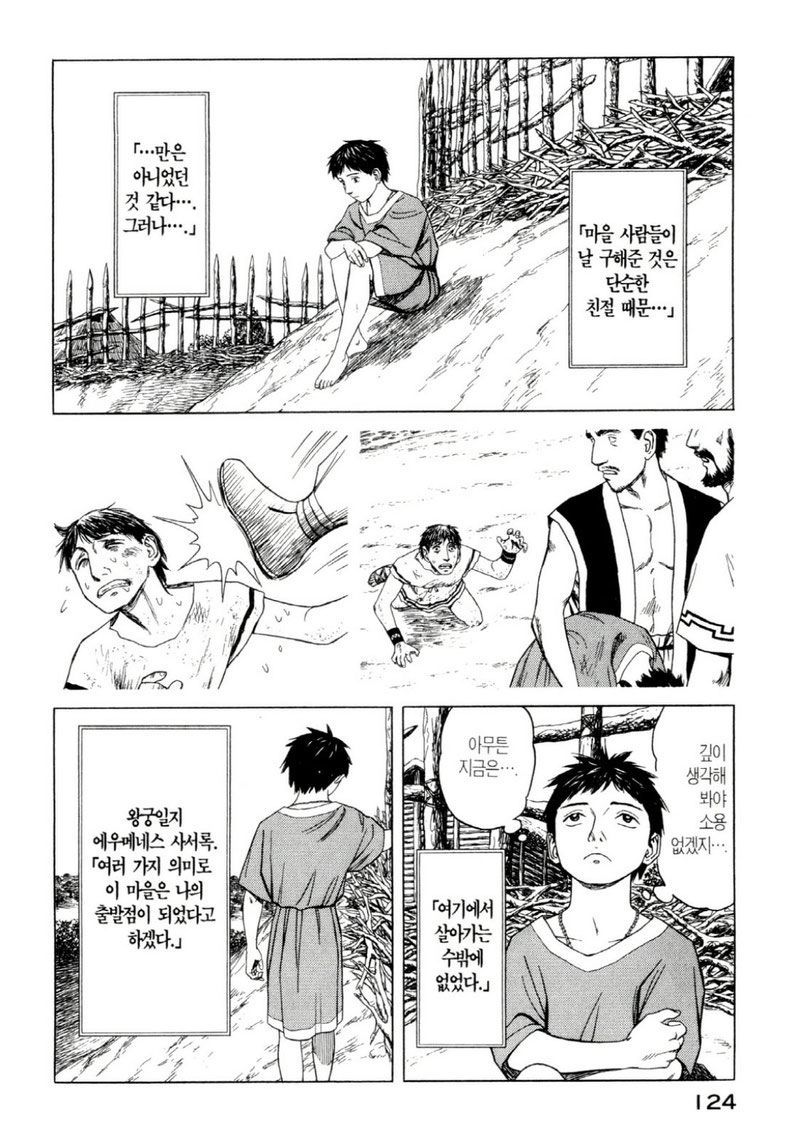 page 127