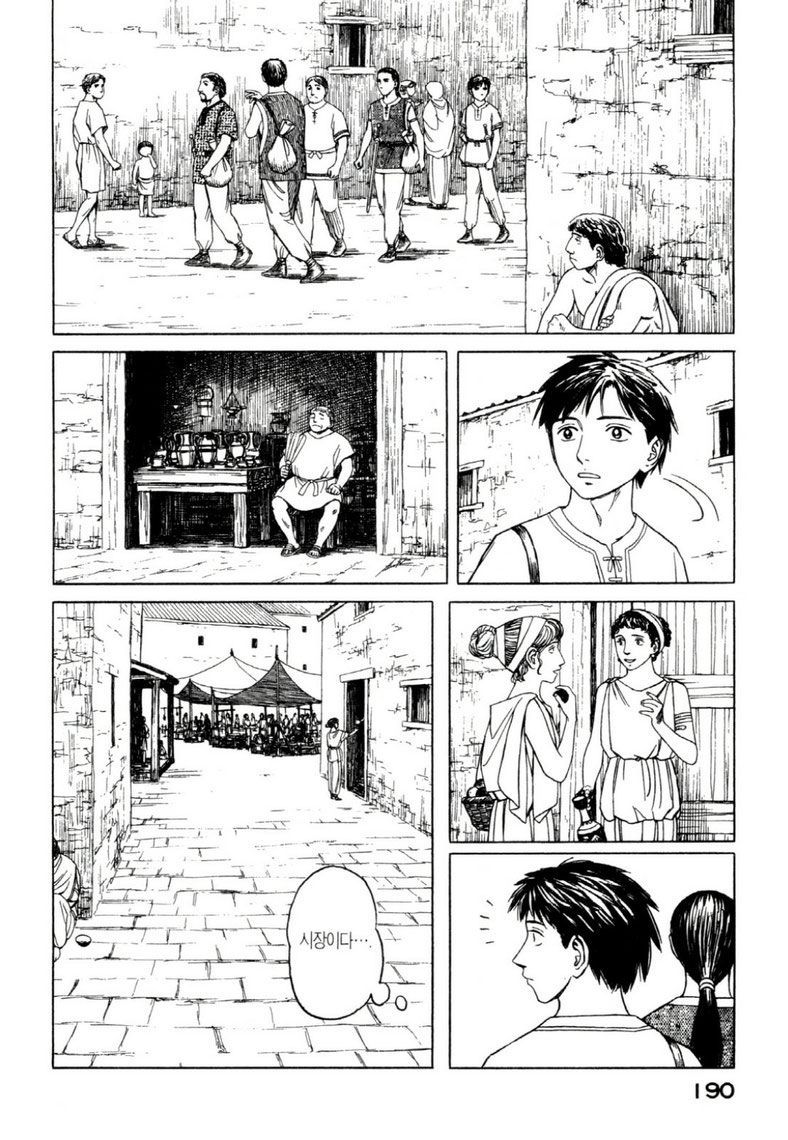 page 193