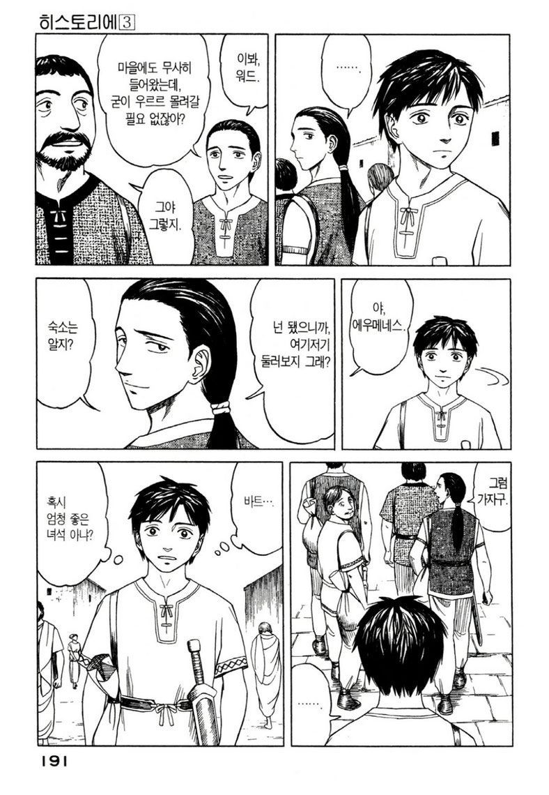 page 194