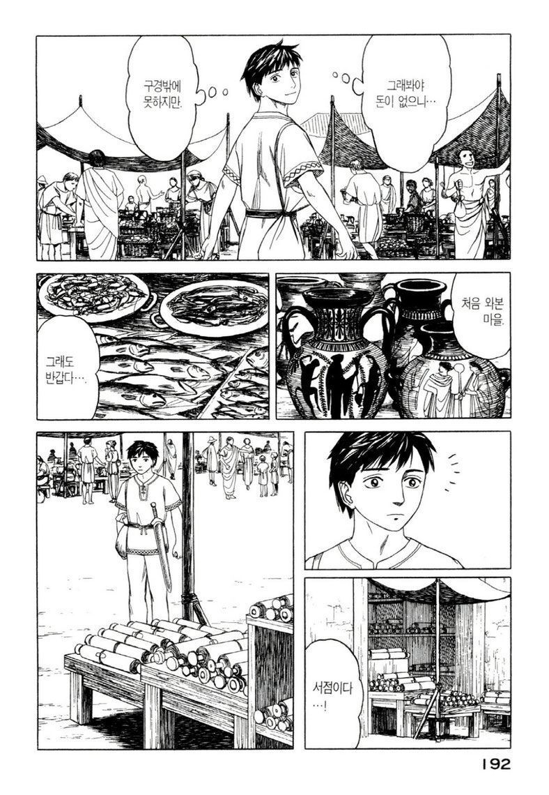 page 195