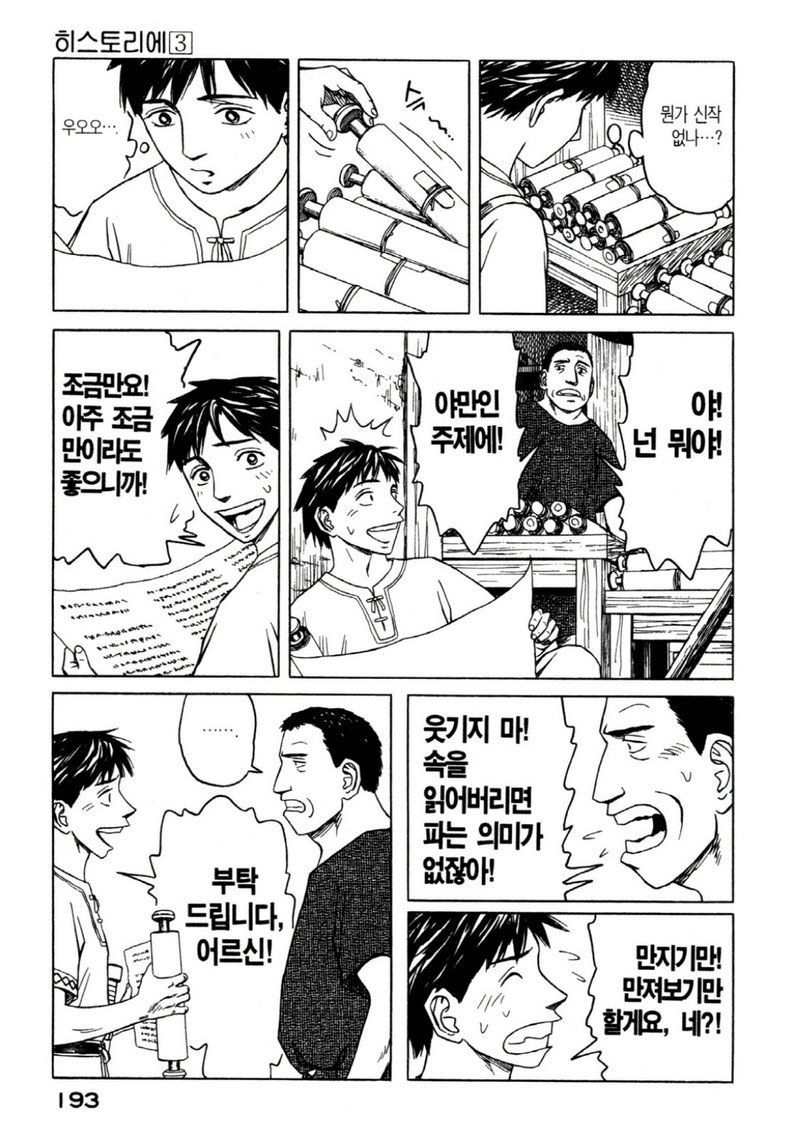 page 196