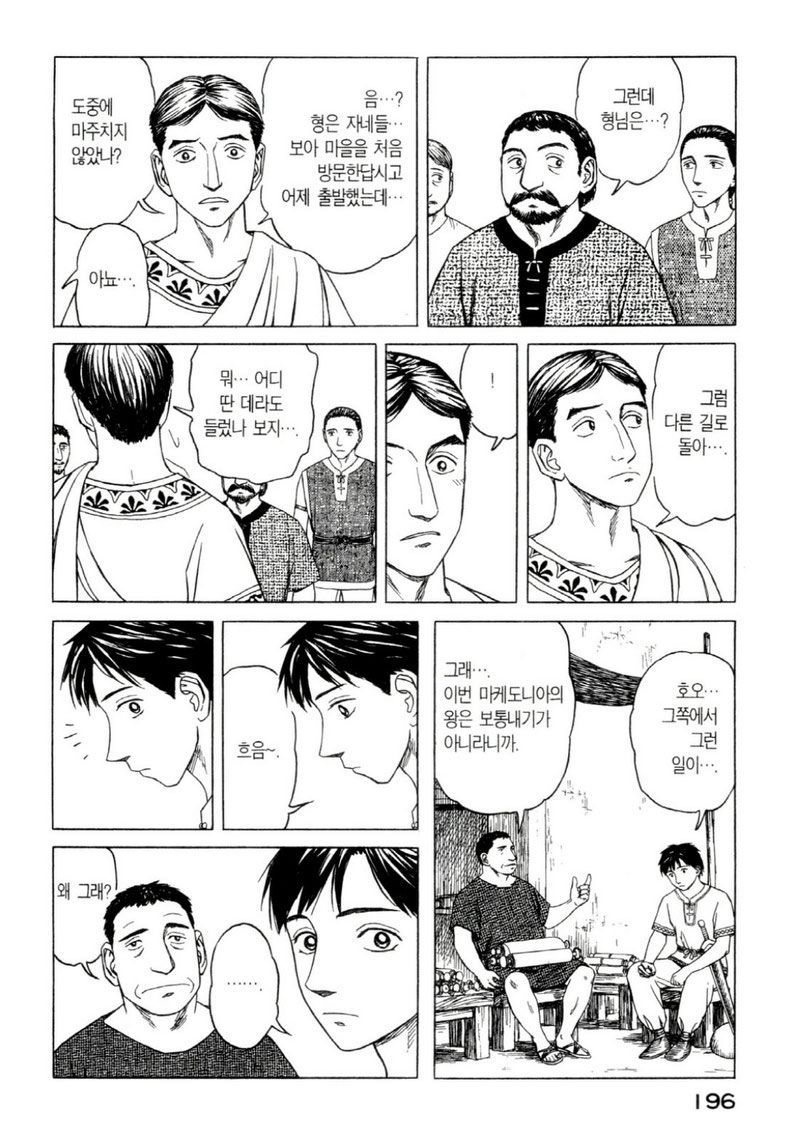 page 199