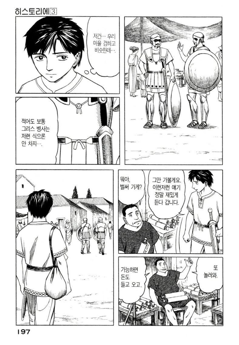 page 200
