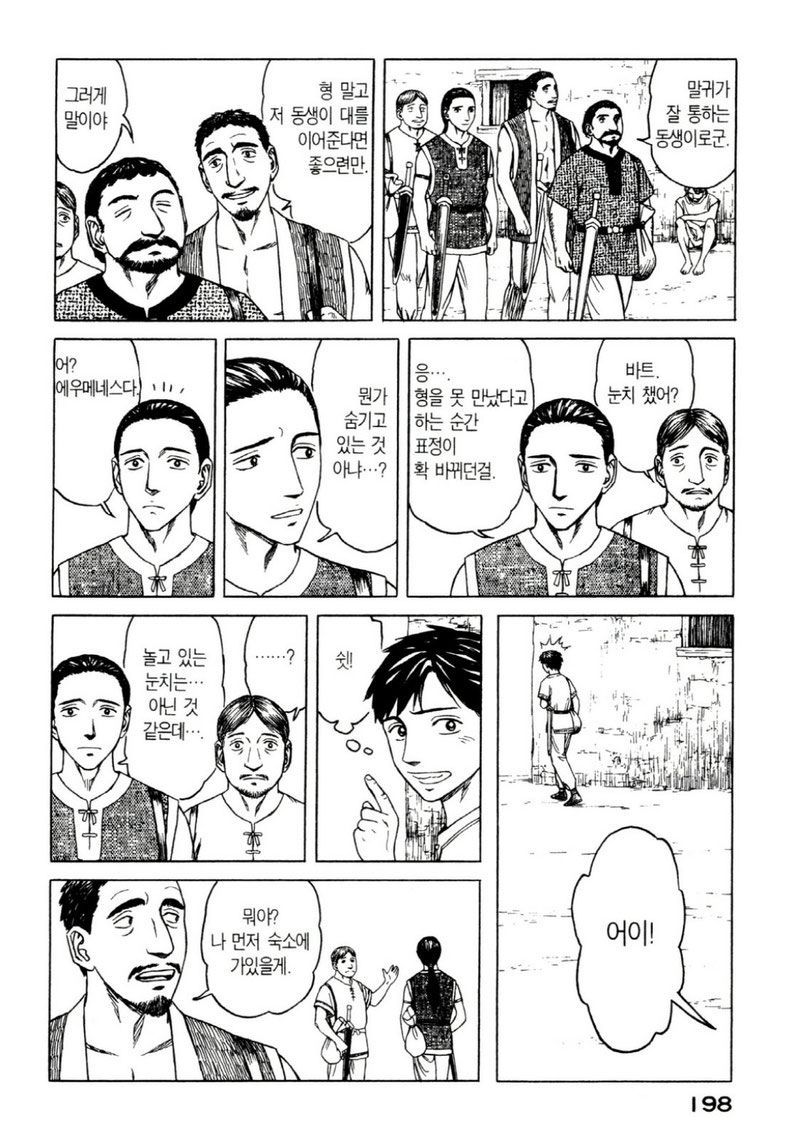 page 201