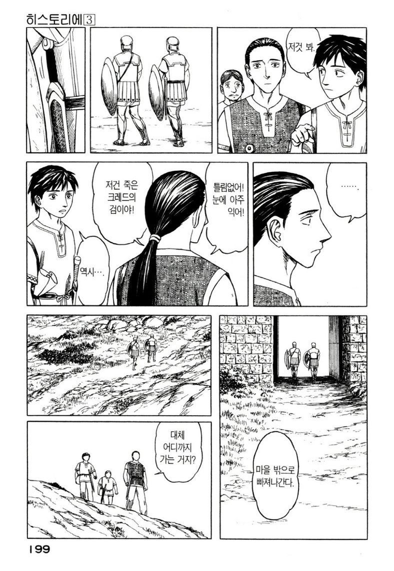 page 202
