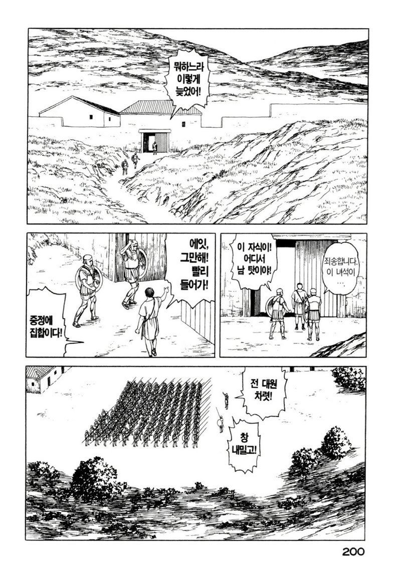 page 203