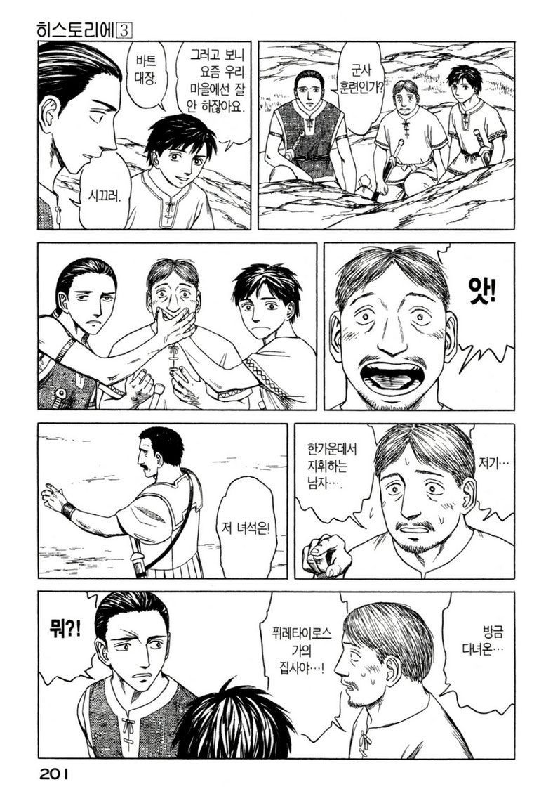page 204