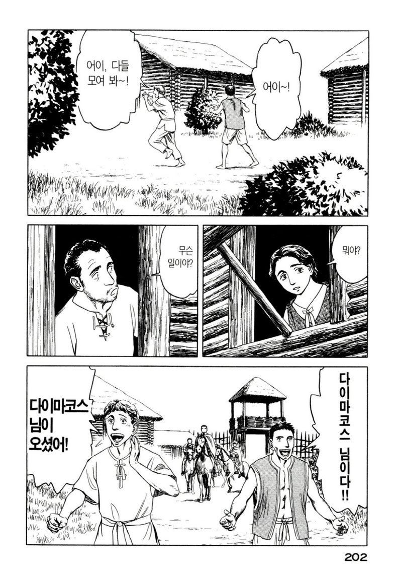 page 205