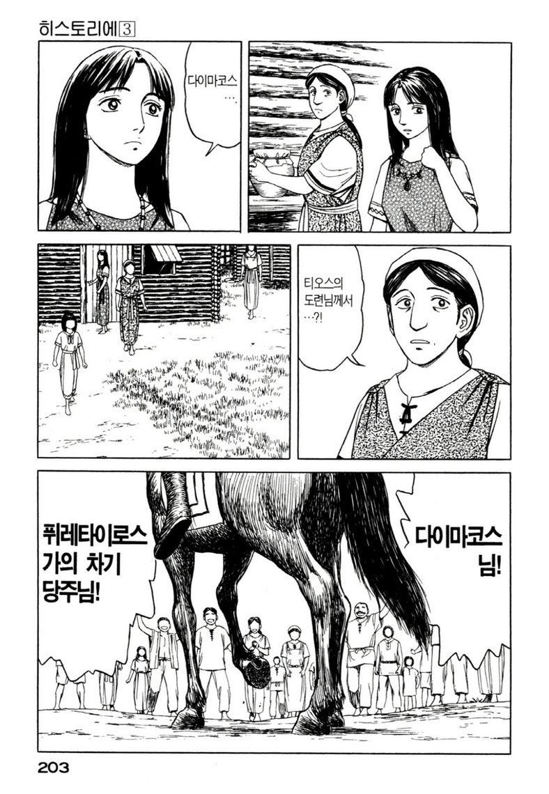 page 206