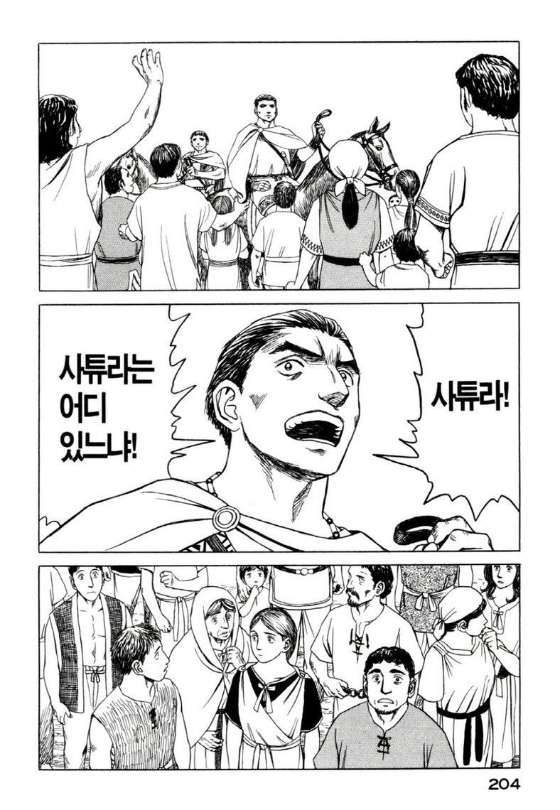page 207