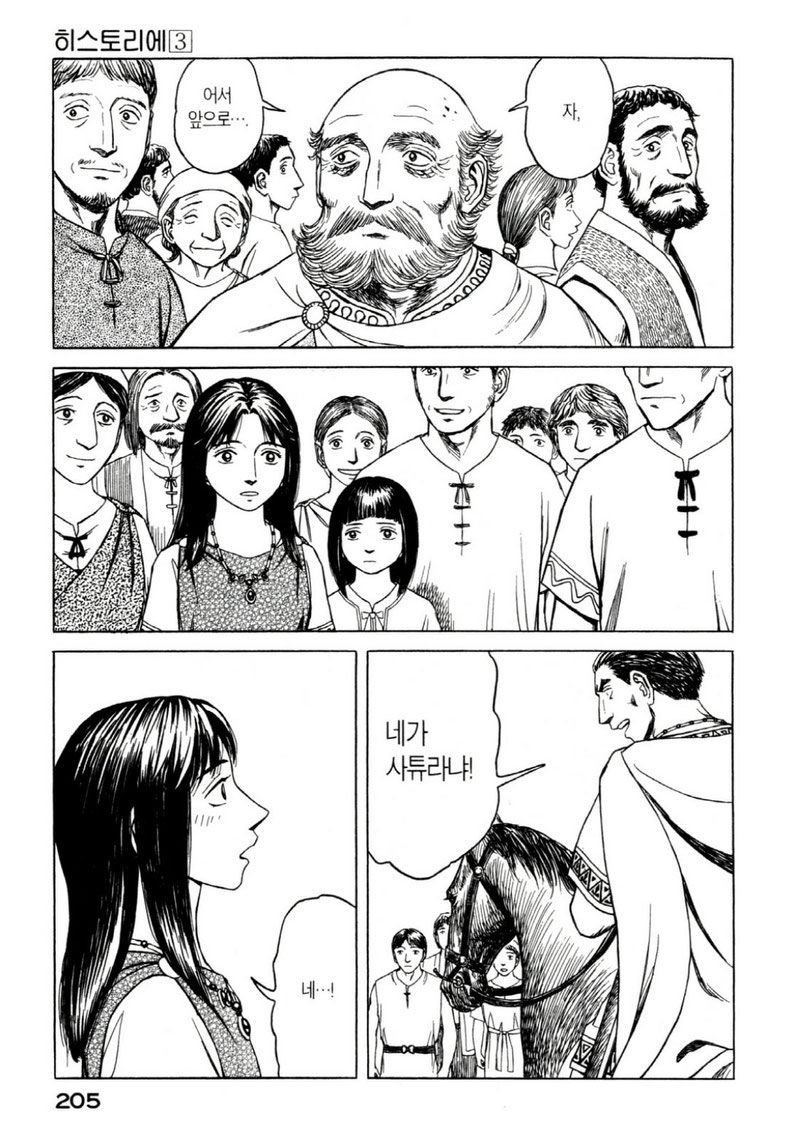 page 208