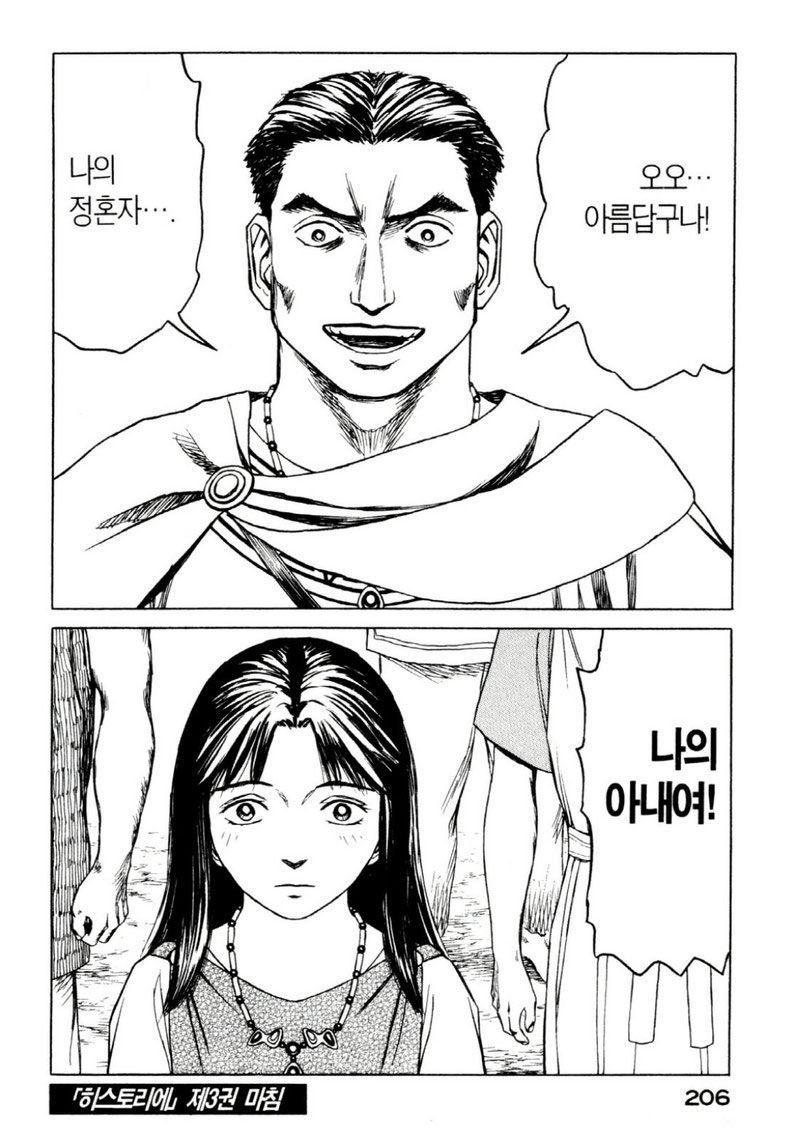 page 209