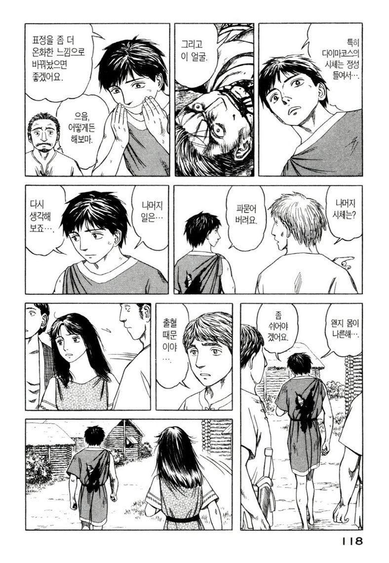 page 121