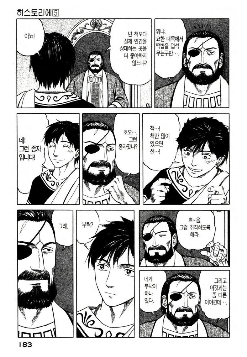 page 186