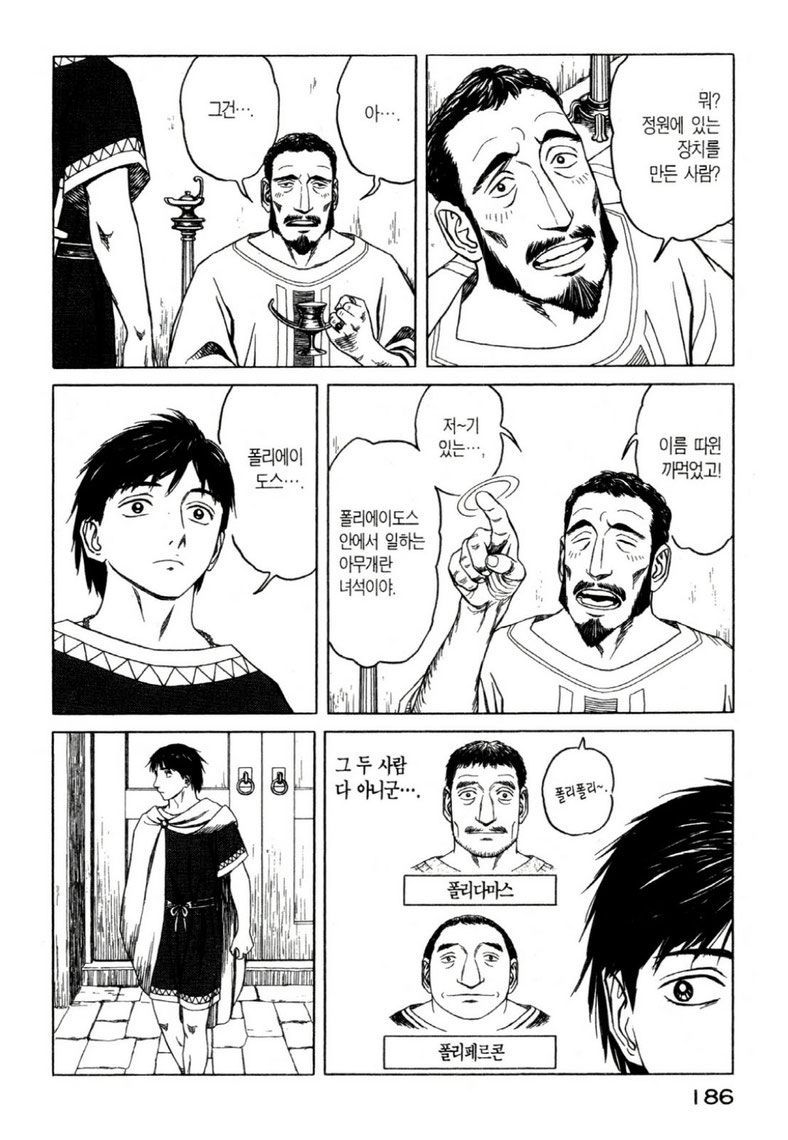 page 189