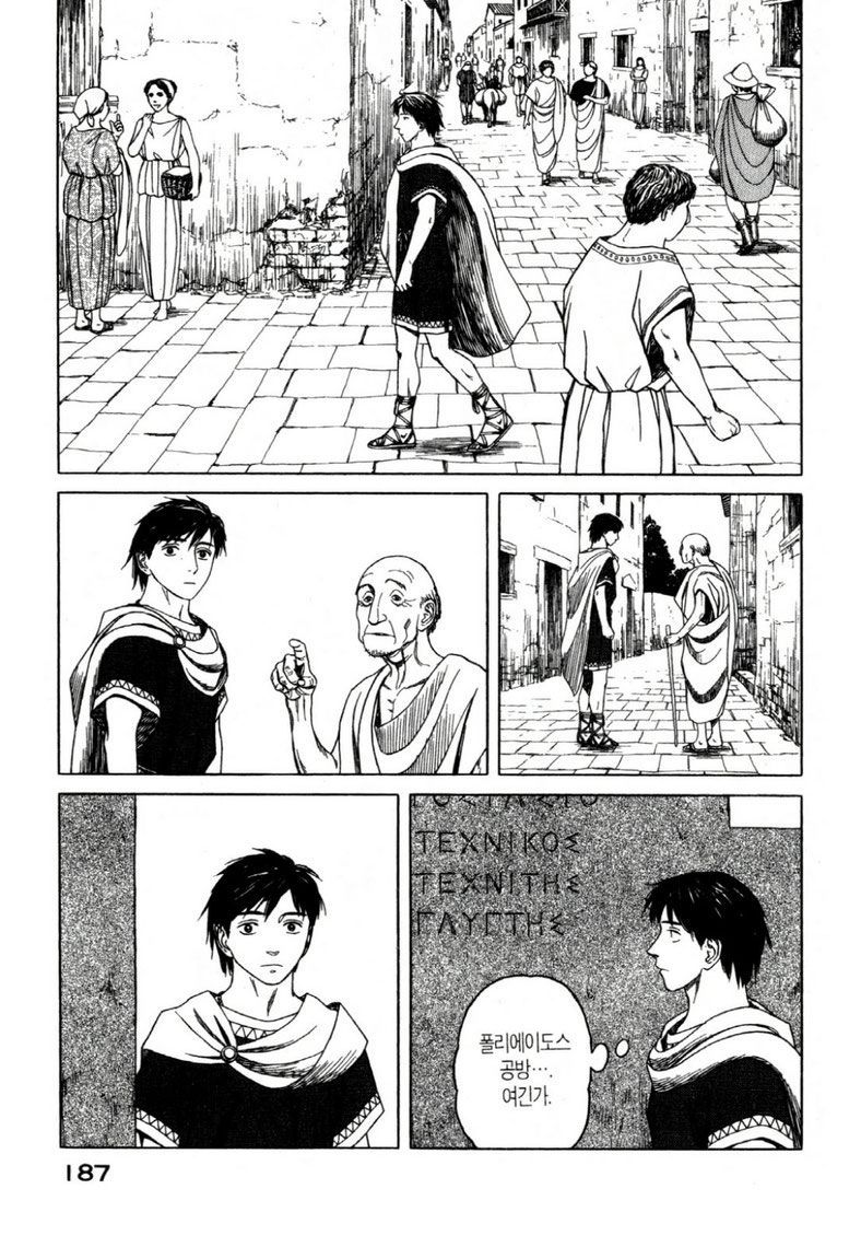 page 190