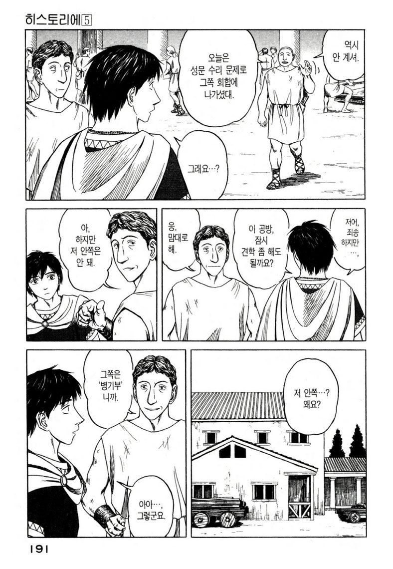 page 194