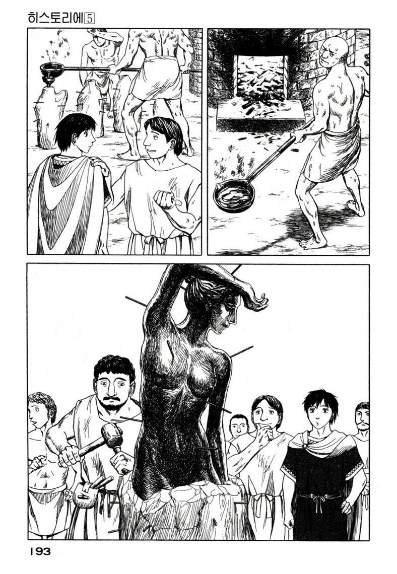 page 196